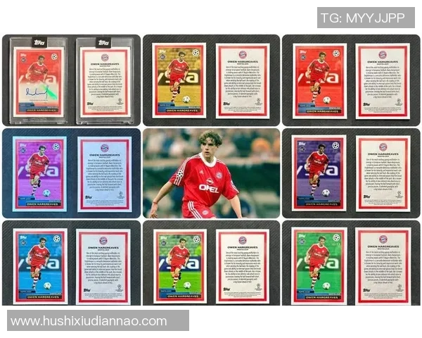 拜仁球星卡收藏攻略：从经典到限量版的珍稀卡片价值解析