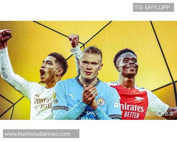 2025年全球足球球星身价排名前十榜单揭晓 他们的身价有多高 2025年全球足球球星身价排名前十榜单揭晓 他们的身价有多高