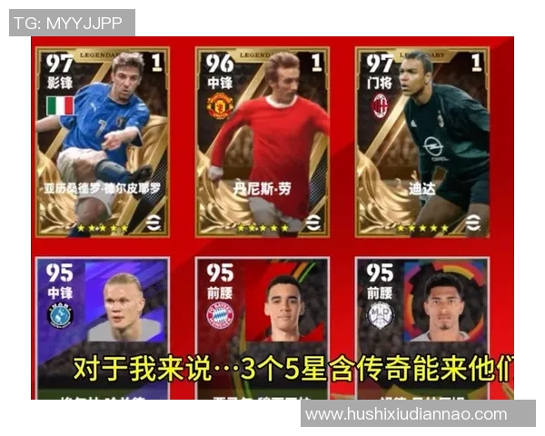 帅气无敌!猛将场上风云,足球星的传奇征程 帅气无敌!猛将场上风云,足球星的传奇征程