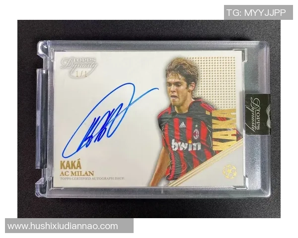 足球巨星亲签珍稀球星卡开箱视频 见证稀世珍藏的独家瞬间