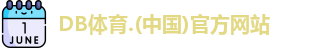 DB体育